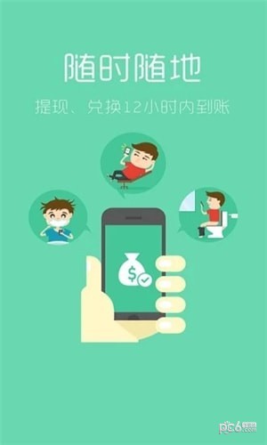 游戏赚app下载