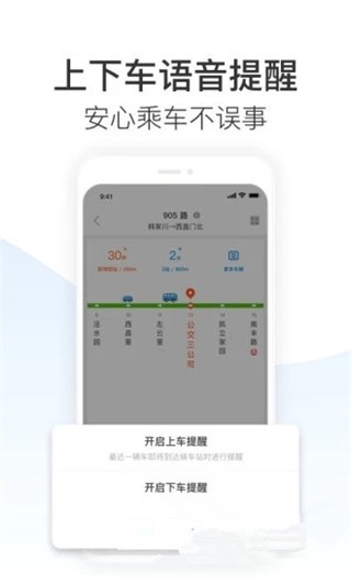 云南交通一卡通app下载