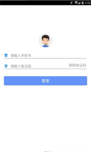 鑫大道公交app下载