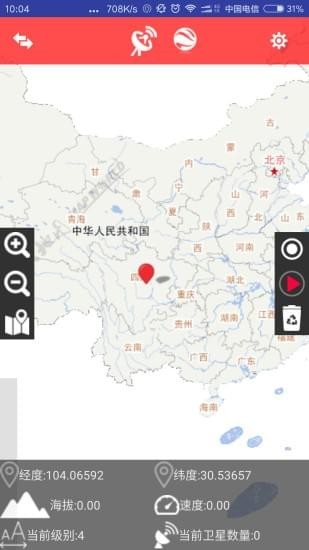 bigemap手机版下载