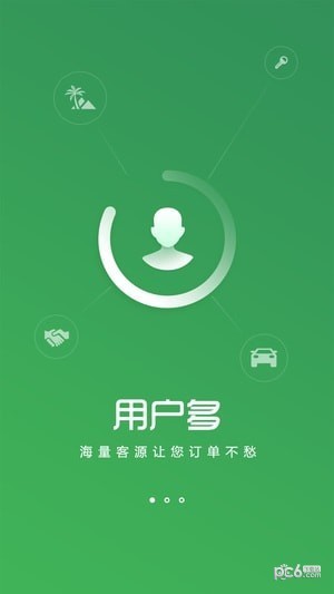 闯客行司机版app下载