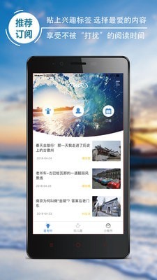 旅游Plus app下载