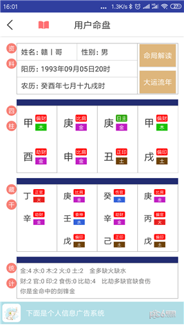 大象篆app下载