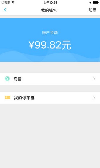 一键停app下载