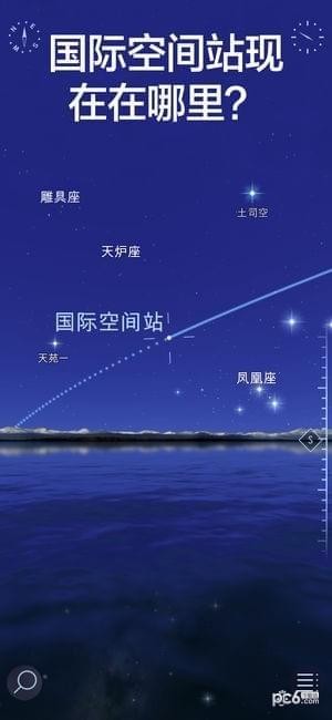 星空漫步2