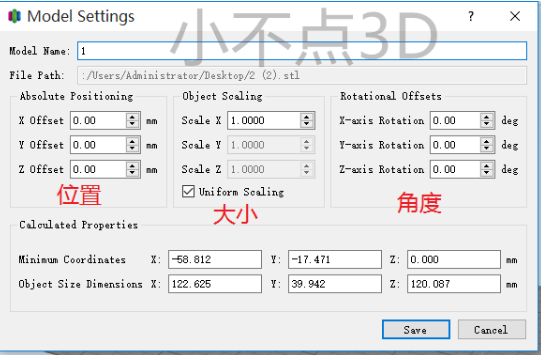 simplify3d汉化破解版下载