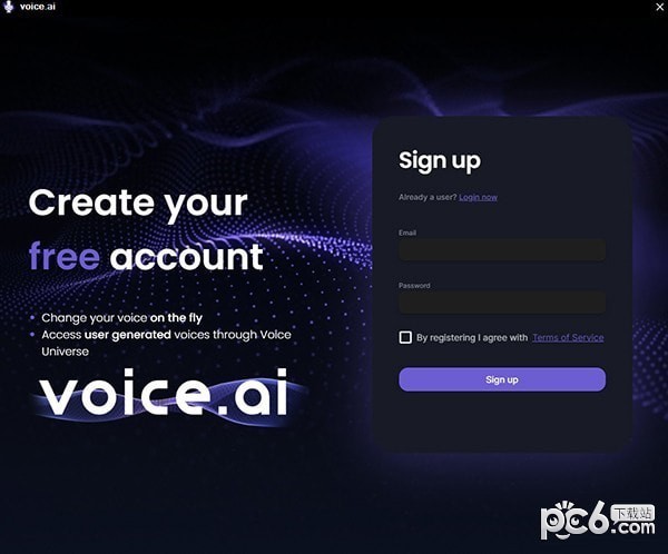Voice.AI(变声软件)
