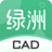 绿洲CAD-三维家绿洲CAD下载 v5220211117官方版