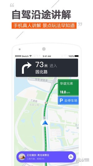 趣兜风app下载