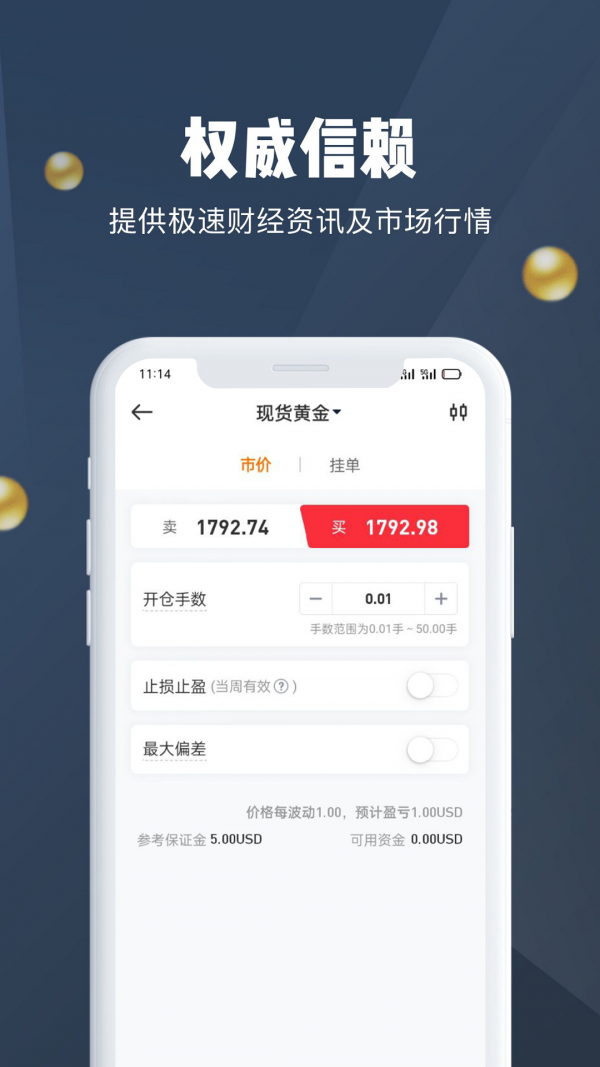 汇鑫金业