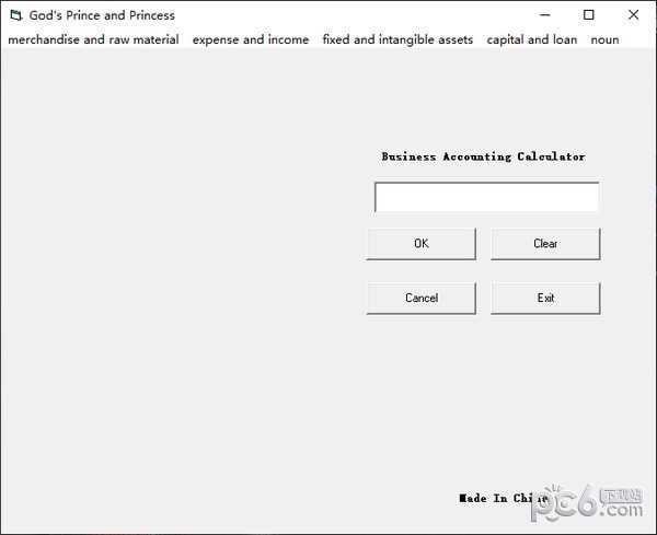 Business Accounting Calculator(企业会计计算器工具)