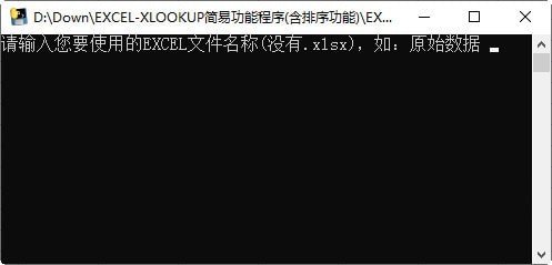EXCEL XLOOKUP(XLOOKUP函数工具)