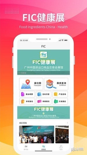 FIC‪展