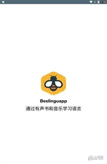 Beelinguapp有声翻译